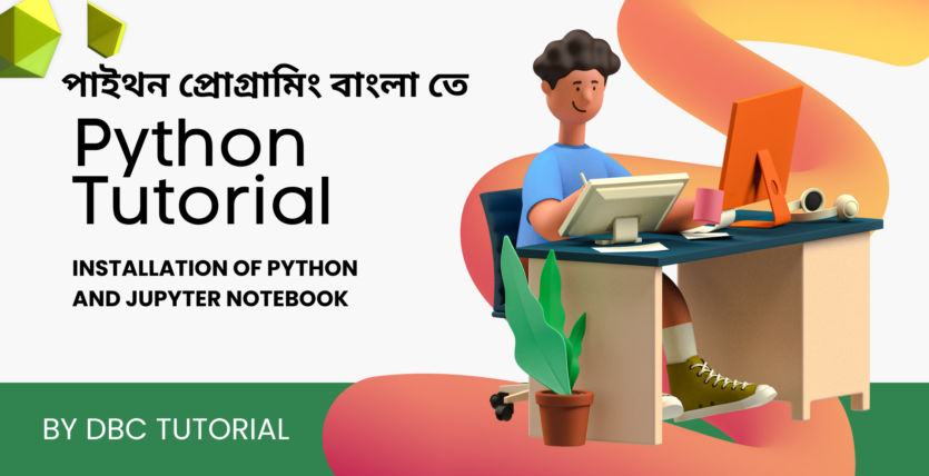 python programming by dbc tutorial